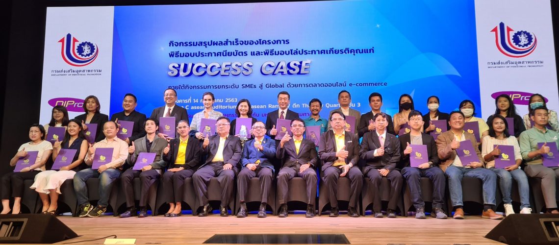 บริษัท ชุโน จำกัด